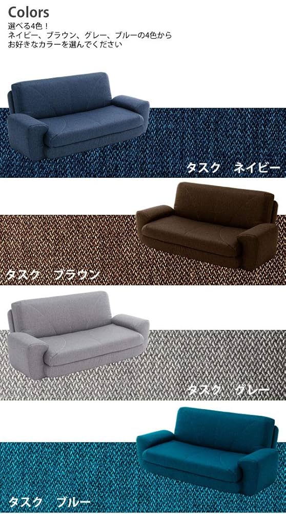 なつや ソファーベッド 3人掛け リクライニング ターコイズブルー　2個口 Amazon｜リビングで即ゴロ寝 折りたたみソファベッド