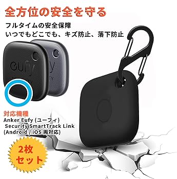 Amazon.co.jp: 【2枚セット】For Anker (ユーフィ) Security