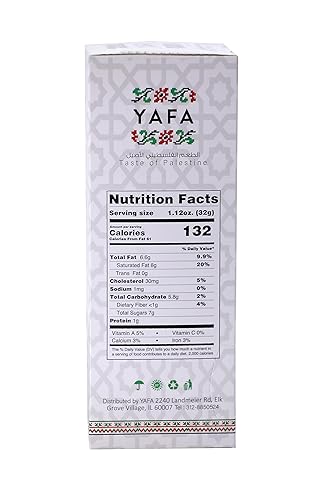 Miniatura 6 de YAFA Mamoul con dátiles - Galletas de mantequilla - Galletas de Oriente Medio - Galletas Halal - Galletas turcas - Galletas hechas a mano de Oriente