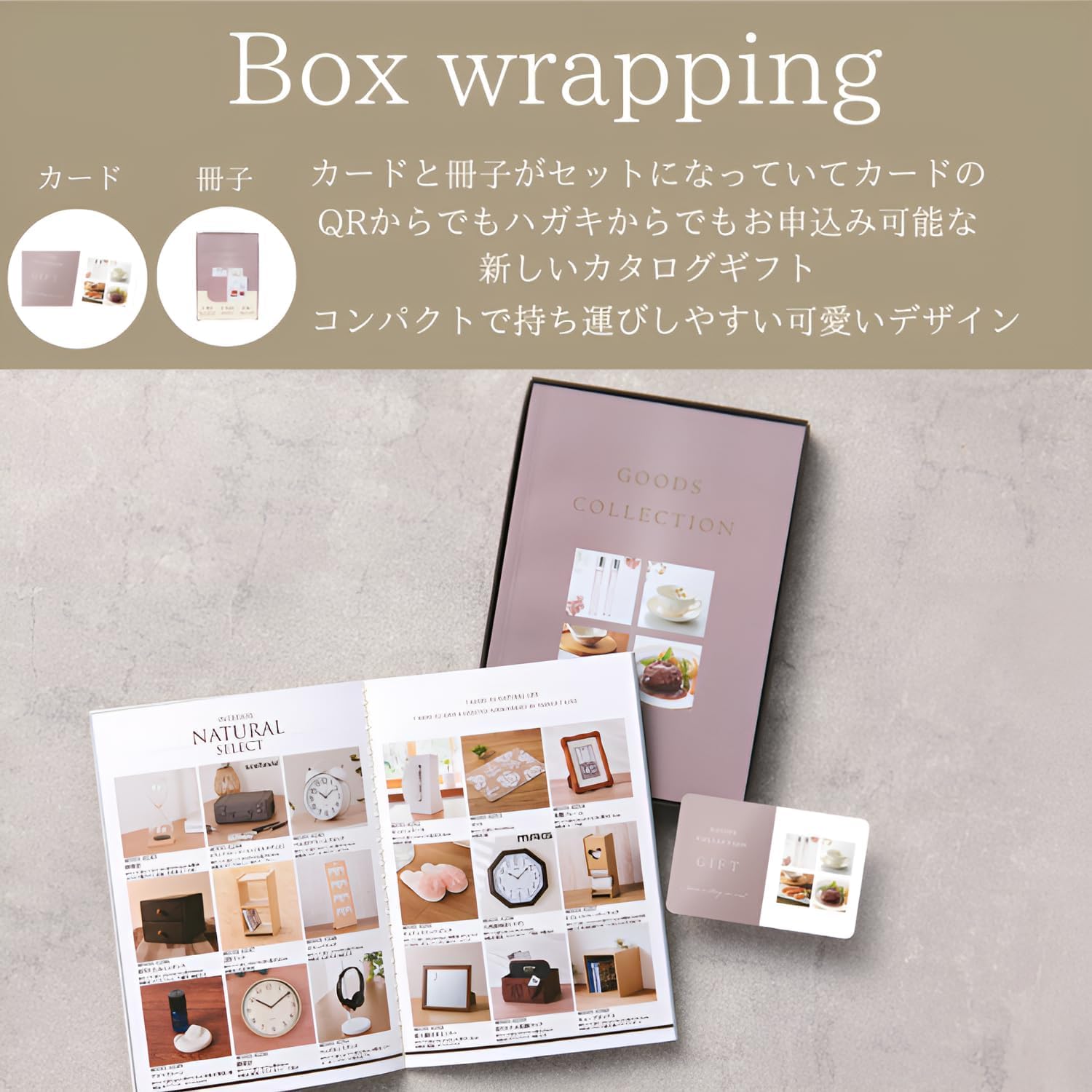あ*お様 カタログギフト 2037310003436_4.jpg