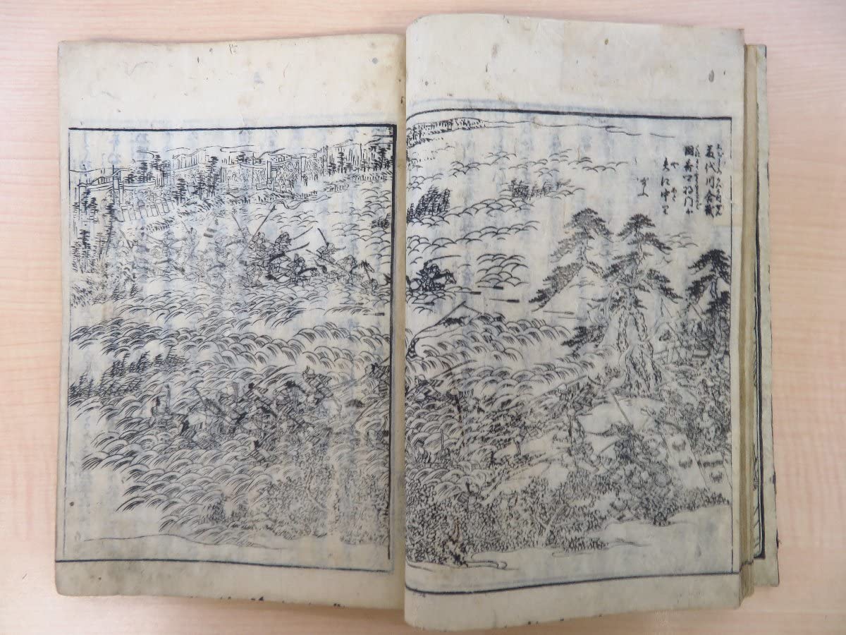 Amazon.co.jp: 秋里籬島作 西村中和画『前太平記図会』（全6冊揃）享和