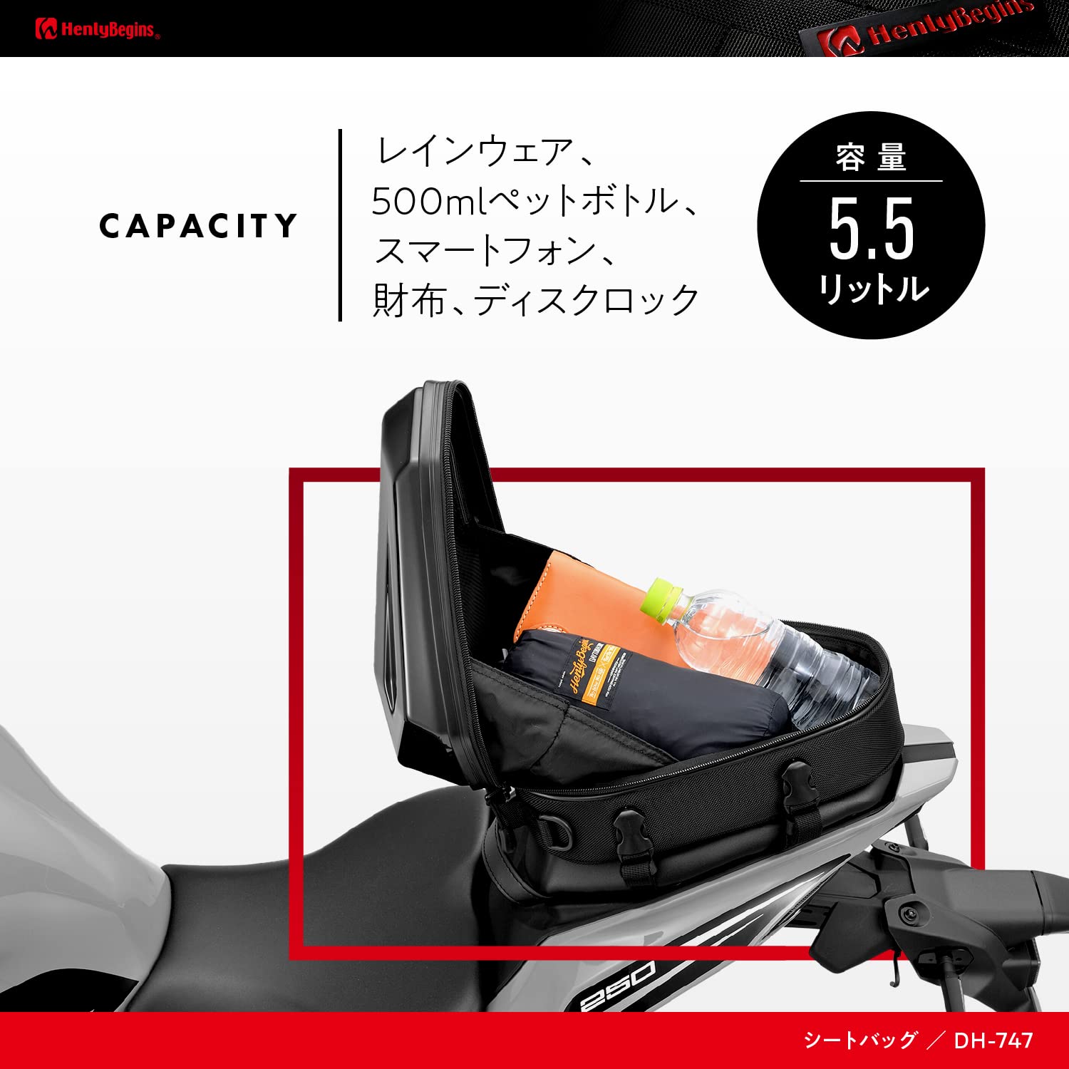 Amazon | ヘンリービギンズ(Henly Begins) デイトナ バイク シート