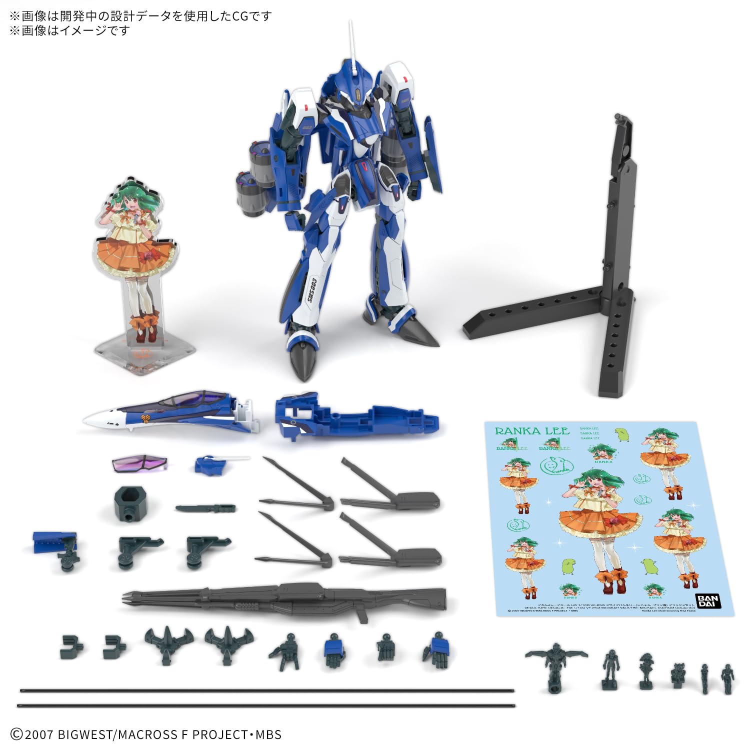Amazon | BANDAI SPIRITS(バンダイ スピリッツ) HG マクロスF VF-25G