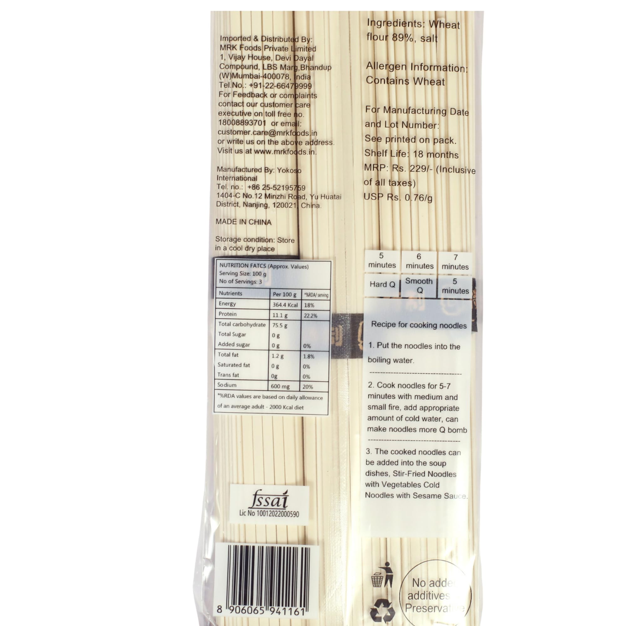 Yokoso Japanese Udon Noodles, Pack of 2, White, 10.58 oz ℮ 300 g