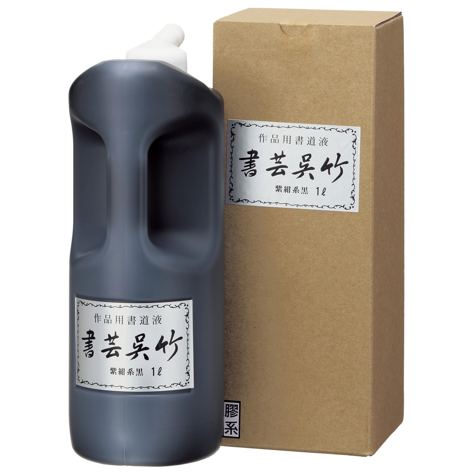 Kuretake Calligraphy Liquid Purple Blue 1L