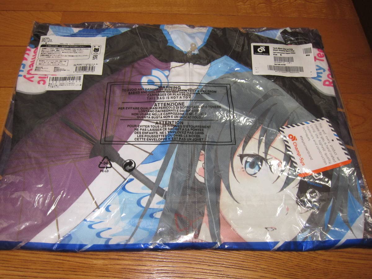 Amazon.co.jp: 雪ノ下雪乃 やはり俺の青春ラブコメはまちがっている 
