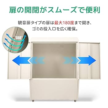 Amazon | ゴミ箱 屋外 大容量 ゴミステション スチール ふた付き