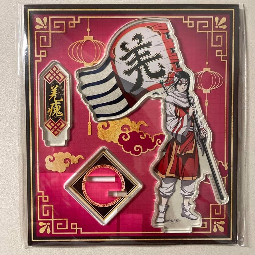 Amazon.co.jp: キングダム 羌瘣きょうかい アクリルスタンド