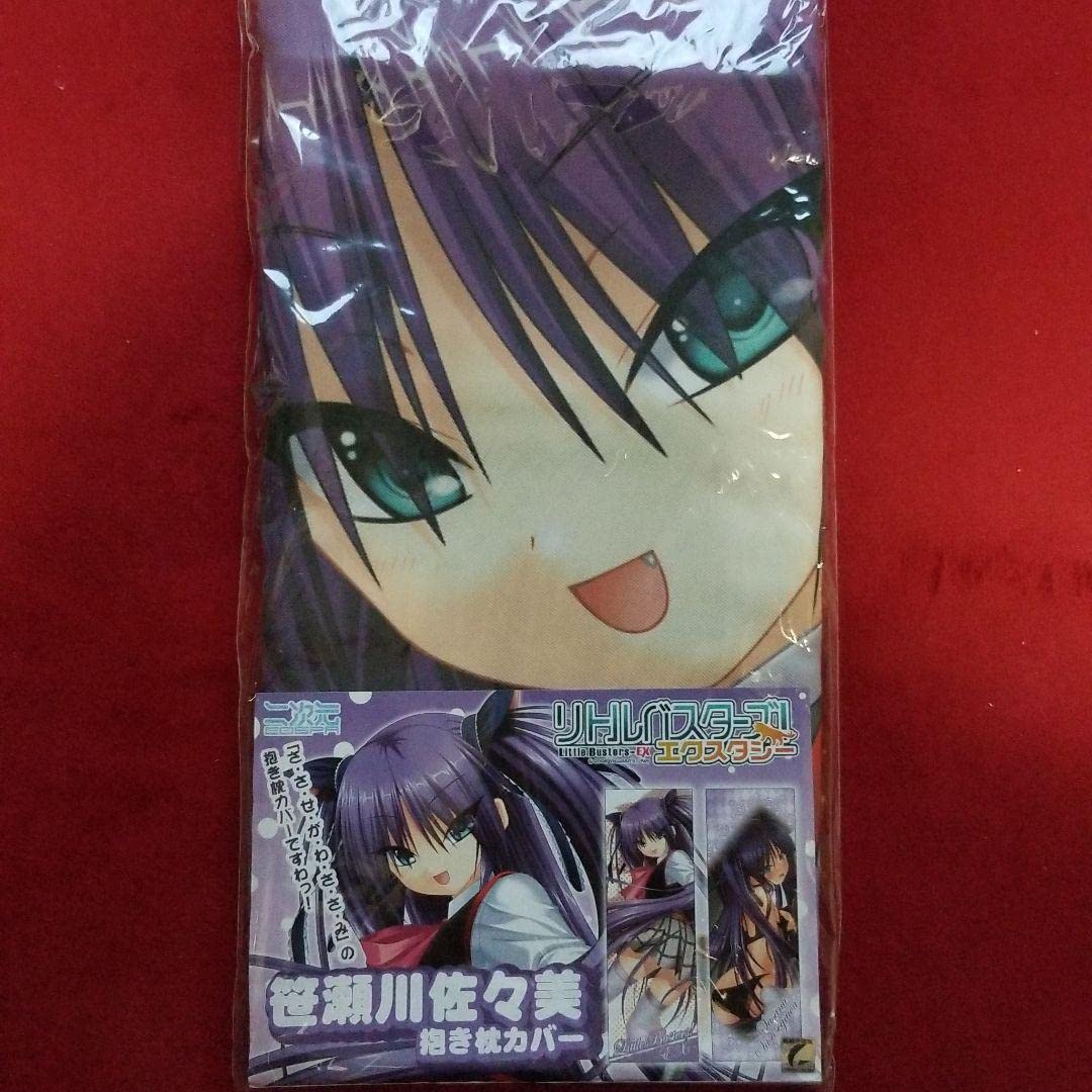 リトルバスターズ　笹瀬川 佐々美　抱き枕カバー Amazon.co.jp: リトルバスターズ 笹瀬川 佐々美抱き枕カバー