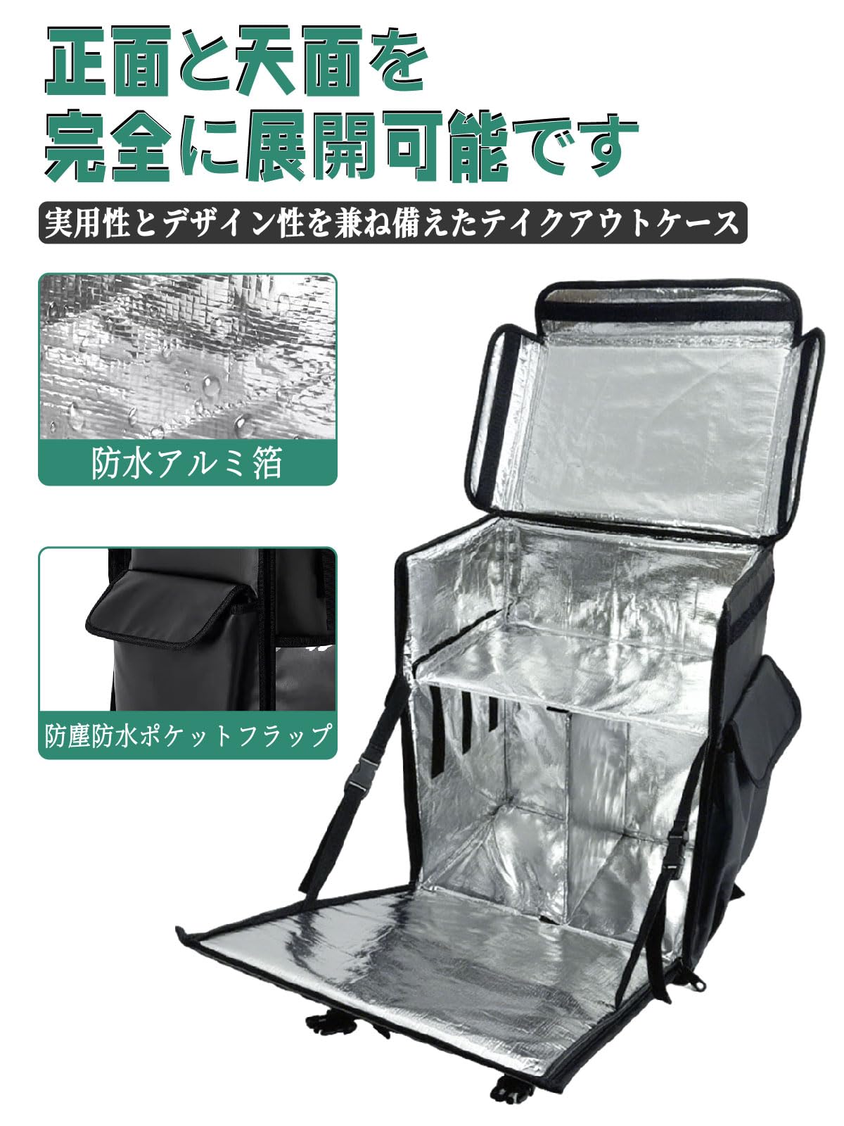 Amazon.co.jp: ウーバーイーツ 配達バッグ デリバリーバッグ 配達用