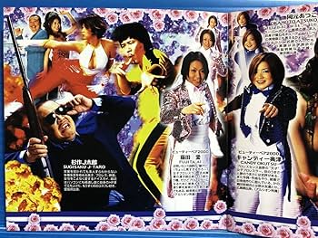 響裕太 バディファイト 響裕太 カード情報｜カードリスト ｜ フューチャーカード バディ