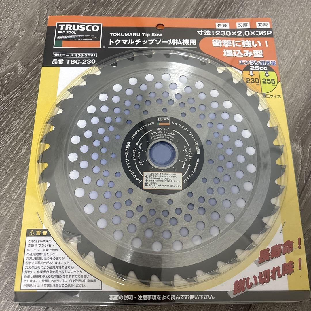 トクマルチップソー Amazon.co.jp: トラスコトクマルチップソー刈り払い機用230×2.0