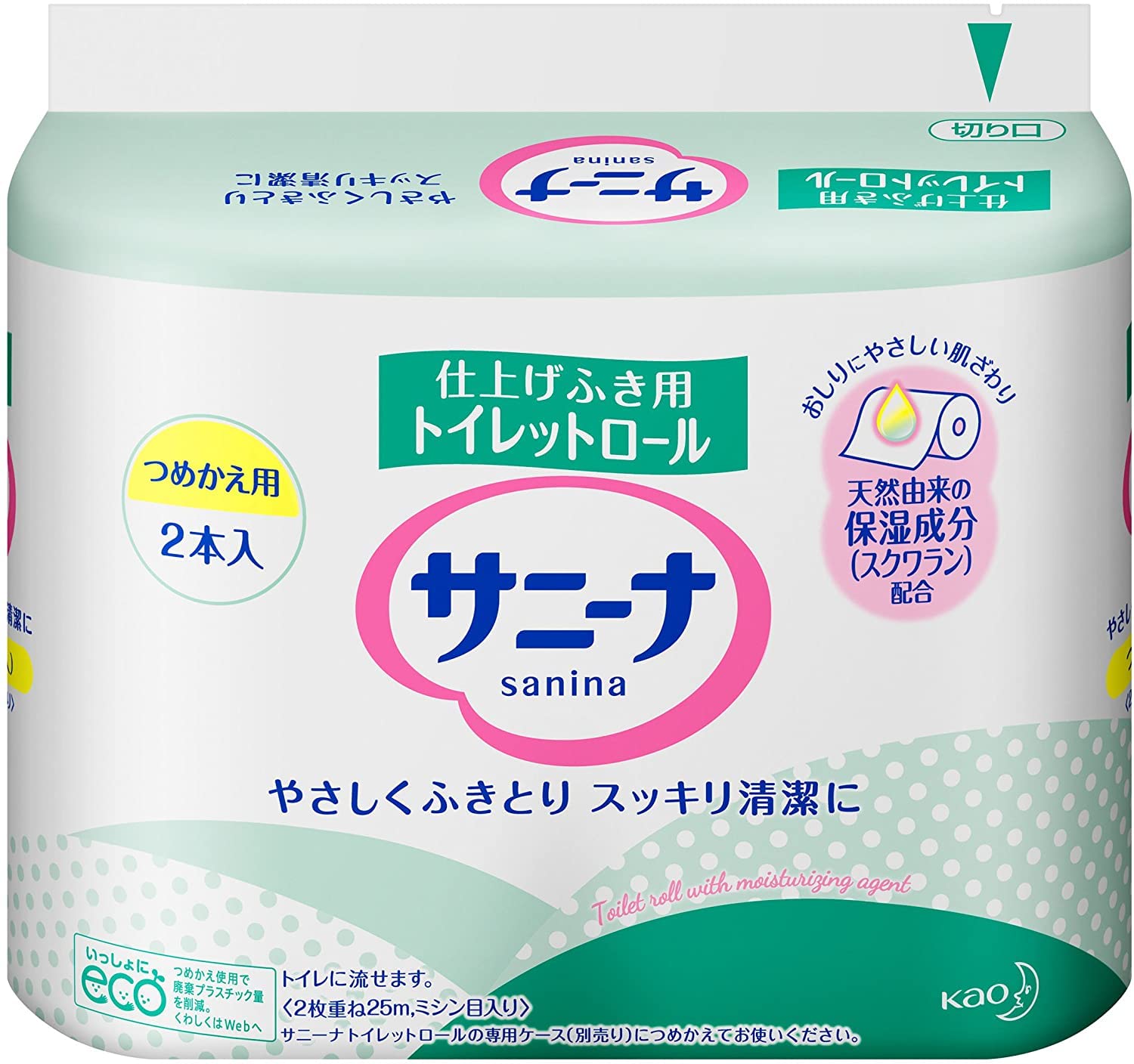 【まとめ買い】サニーナ トイレットロール つめかえ用 25m×2 ×2セット