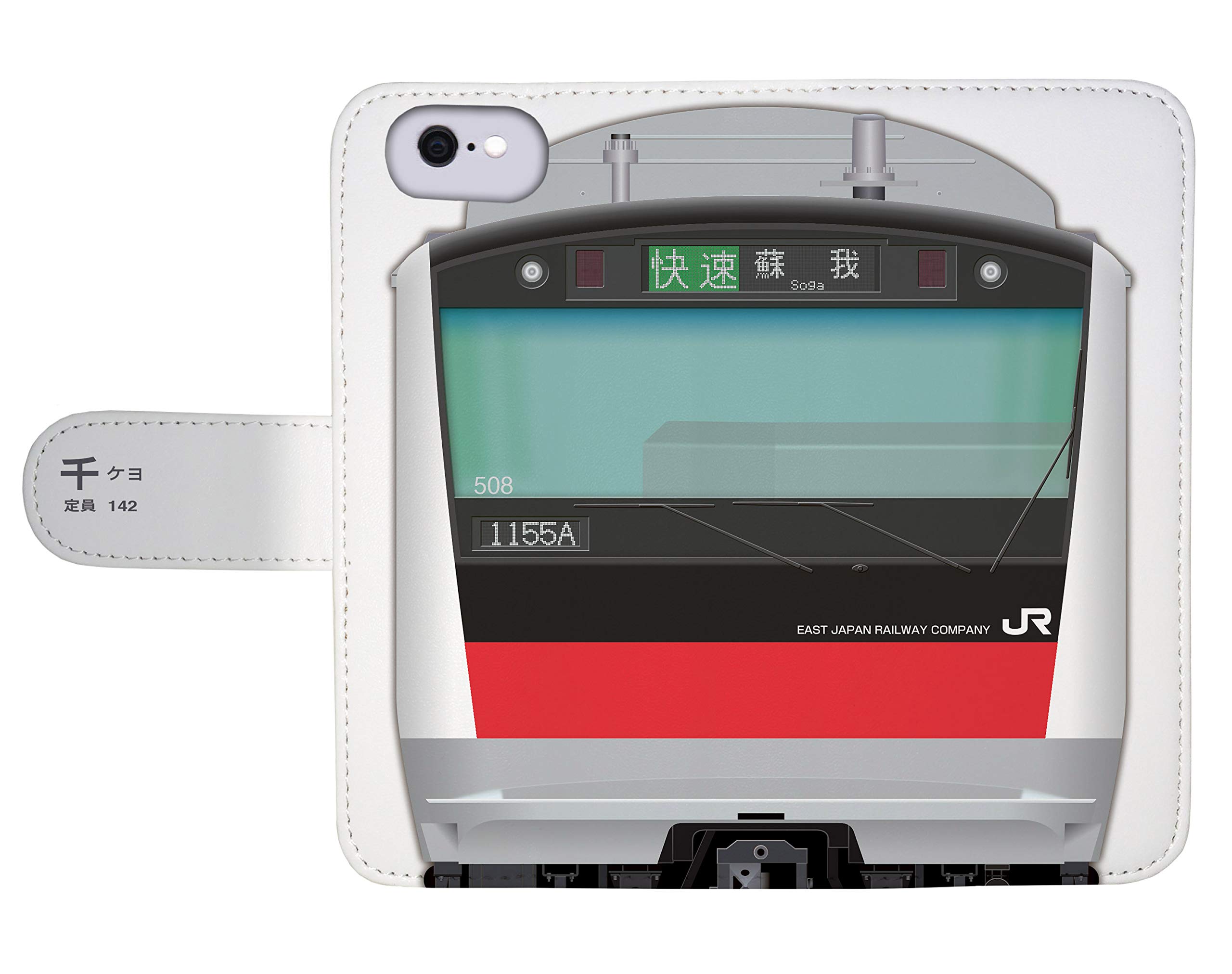 Amazon.com: ダイビ(Daibi) E233 Series 5000 Railway Smartphone Case