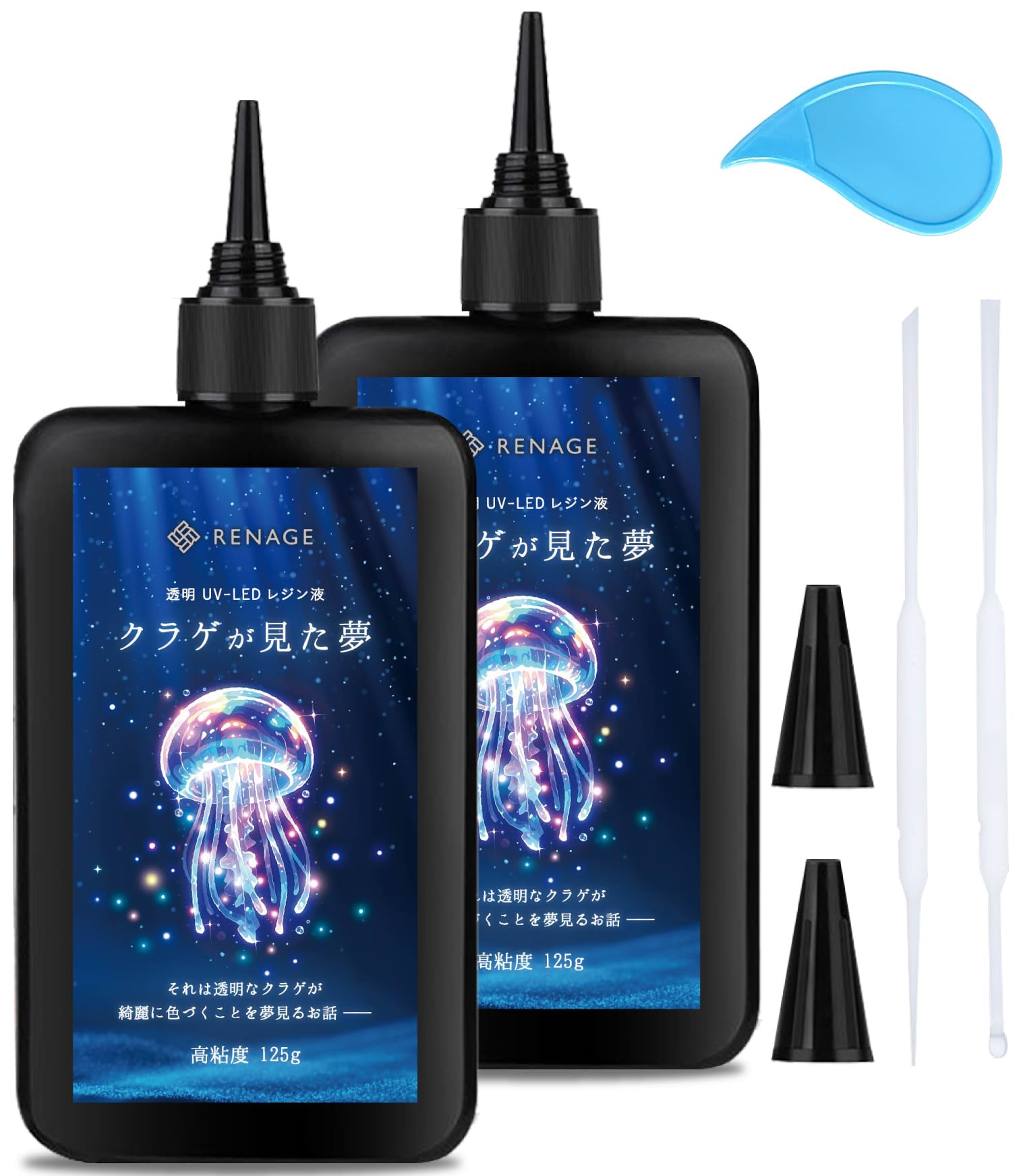 RENAGE レジン液 UV LED 大容量 250g 透明 ハードタイプ 高粘…