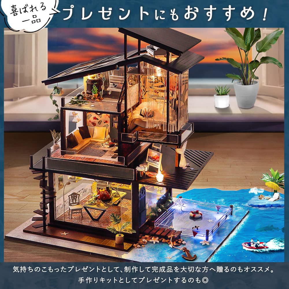 Amazon | NERVUP 1/24 ドールハウス ミニチュア 手作りキット セット