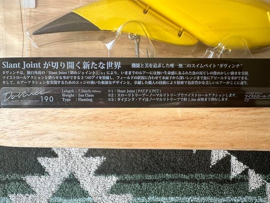 Amazon.co.jp: レア Davinci 190 YSM yellow ルアー : スポーツ