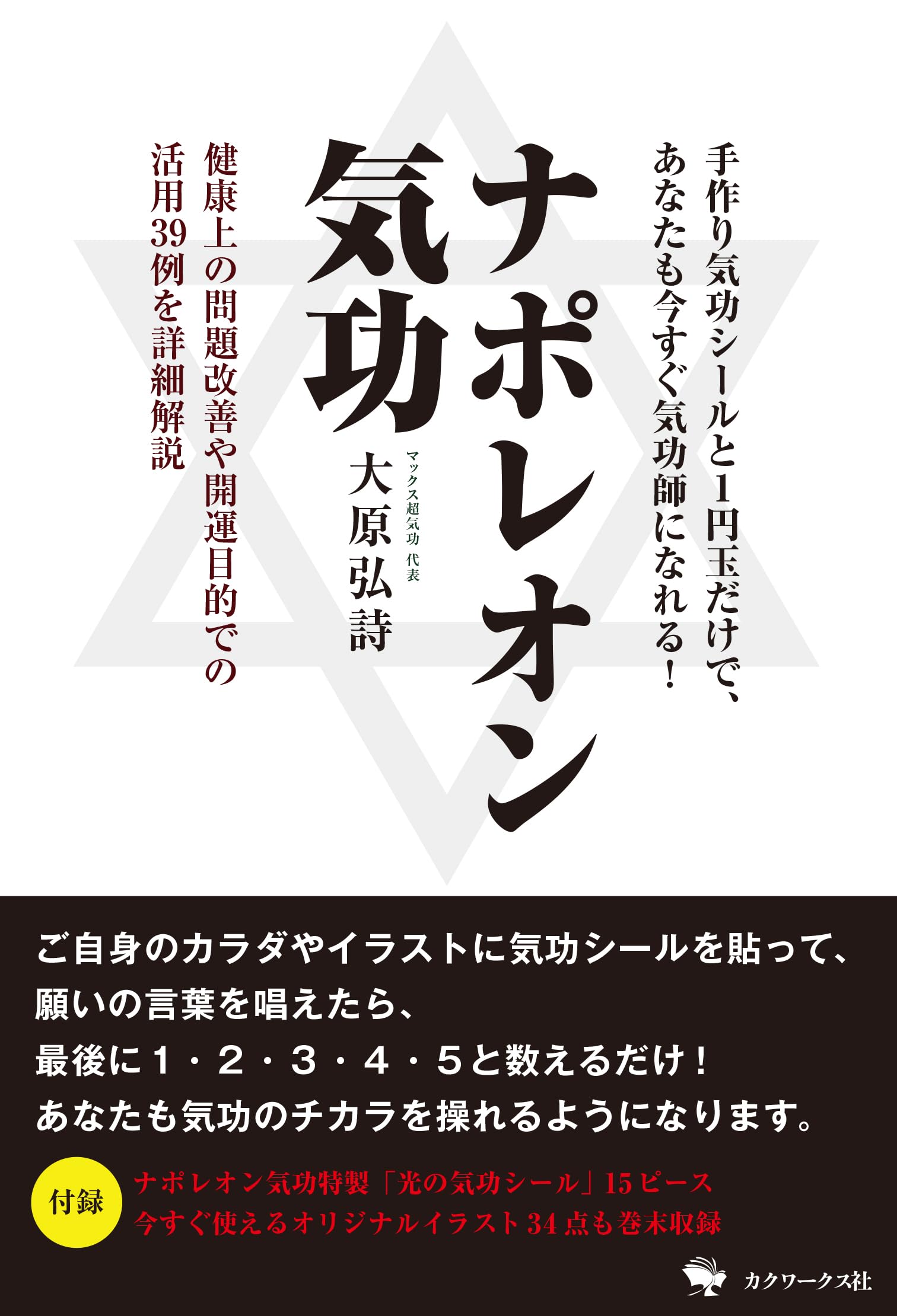 【お問い合わせ専用】気功玉2個　願い2つ　お好きな波動玉で作製出品します 格安セール開催中 気功玉2個 願い2つ お好きな波動玉で作製出品します