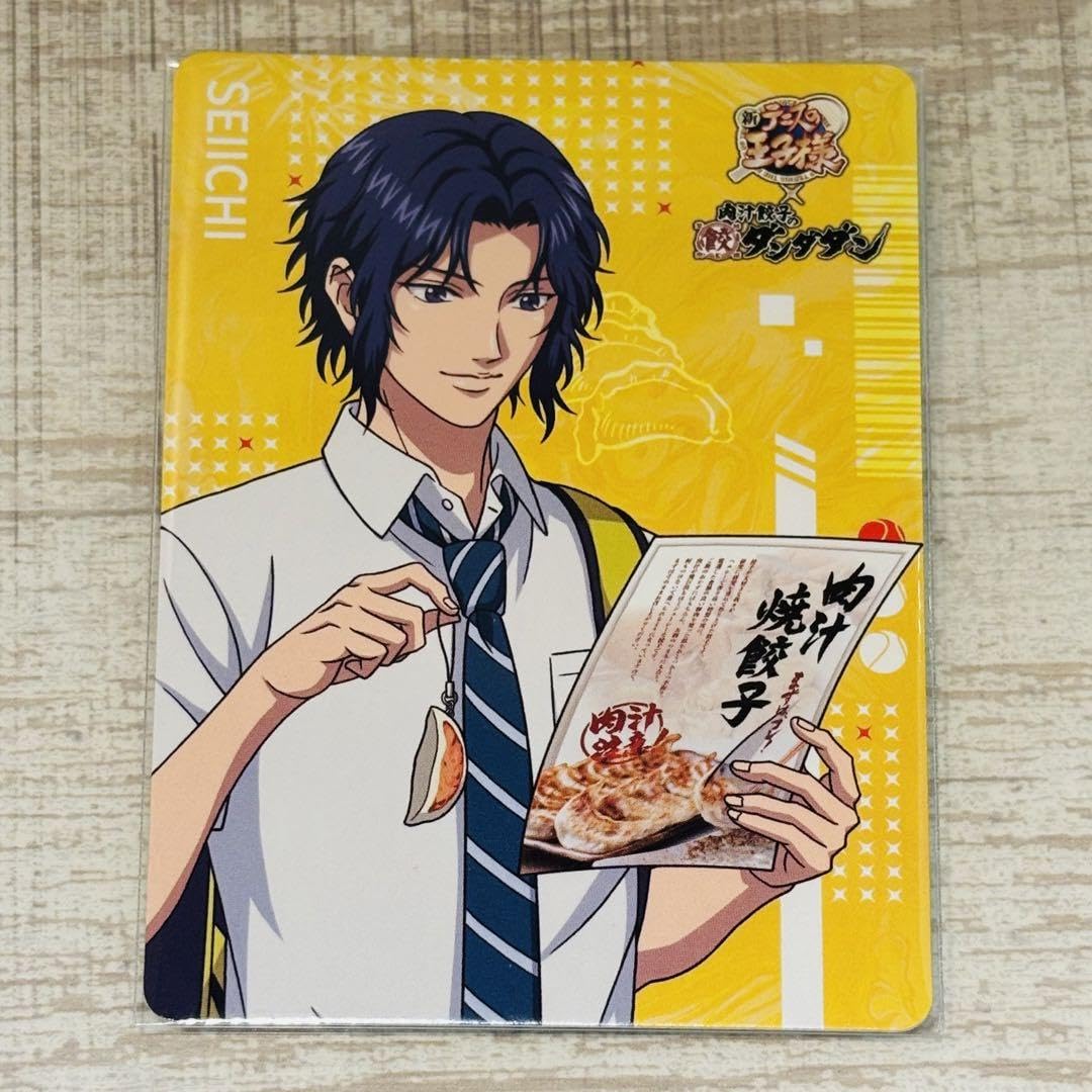 新テニスの王子様　手料理　幸村 Amazon.co.jp: 新テニスの王子様 肉汁餃子ダンダダン イ カード