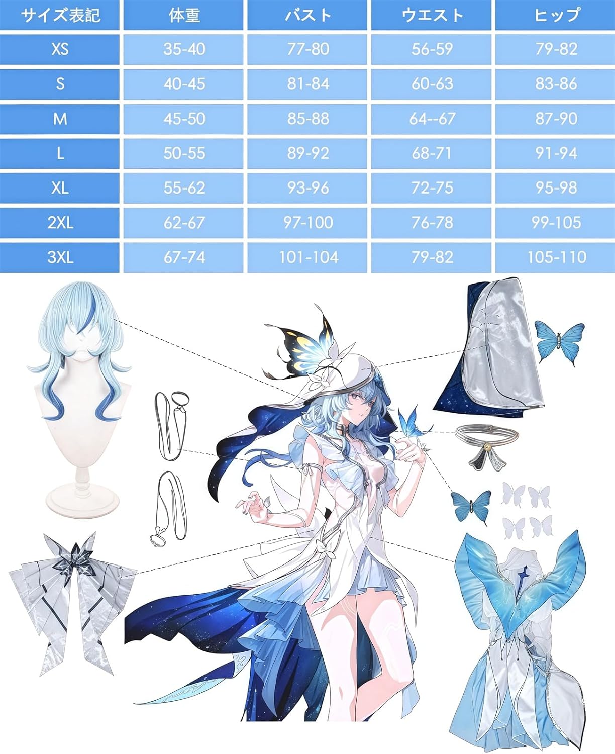 NOKIJP] 鳴潮 コスプレ めいちょう メイチョウ 漂泊者 折枝 長離 今汐 凌陽