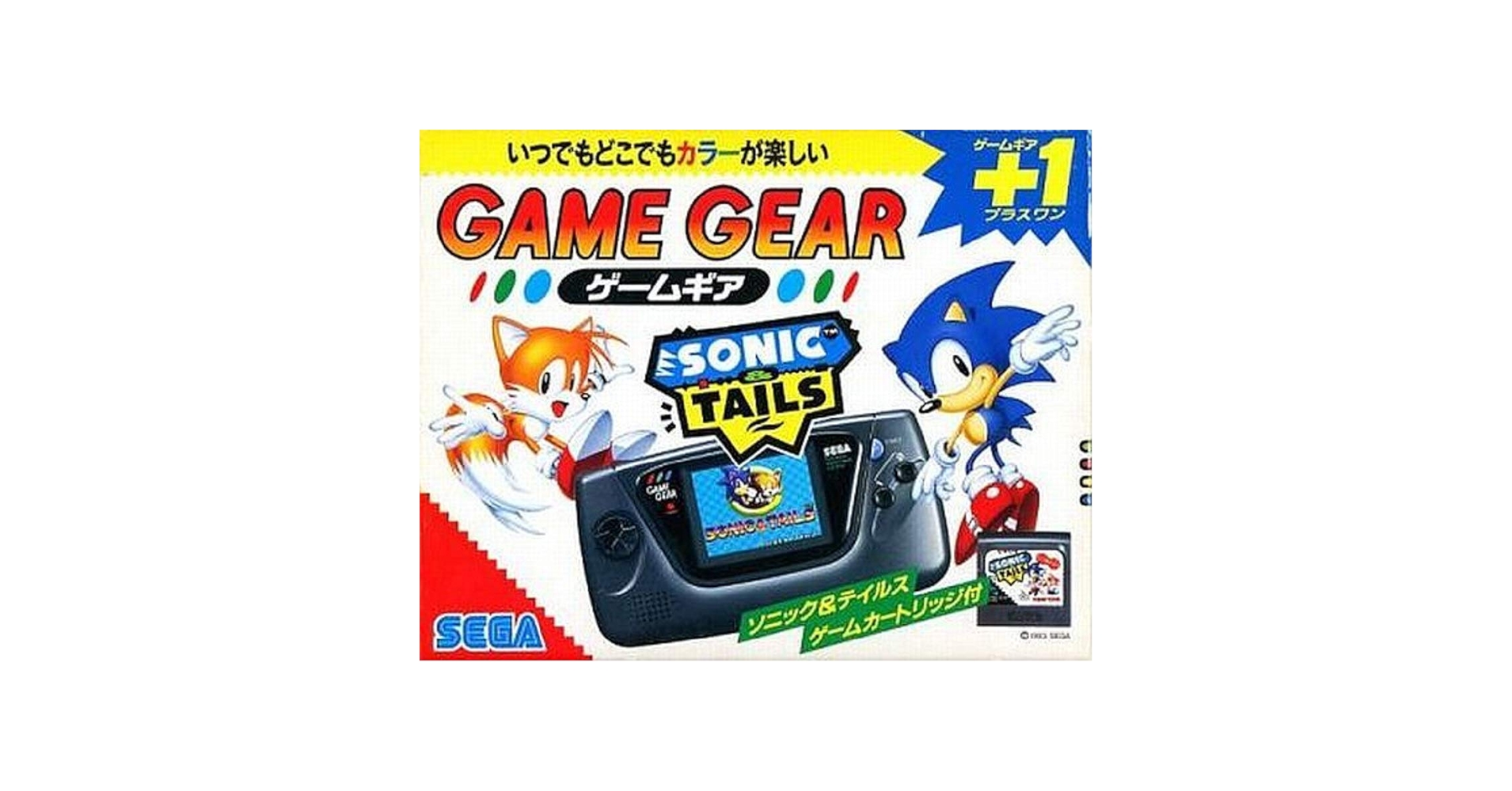 ジャンク　SEGA ゲームギア プラスワン(ソニック&テイルス) ジャンク SEGA ゲームギア プラスワン(ソニック&テイルス