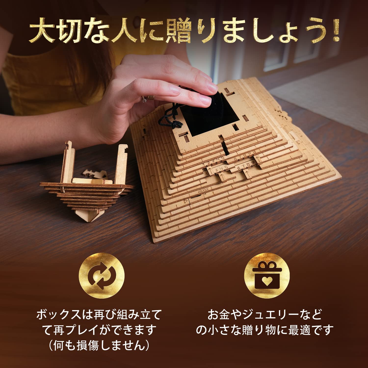 Amazon | ESC WELT Quest Pyramid 3D パズルゲーム - 3 in 1 パズル