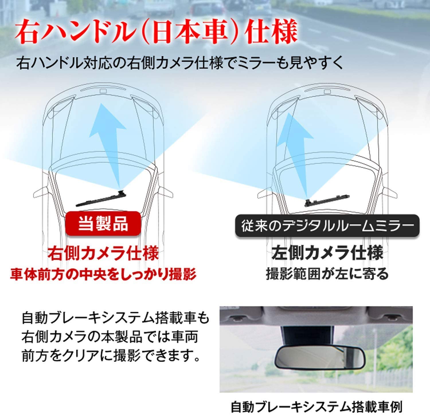 Amazon | MAXWIN(マックスウィン) ドライブレコーダー ミラー型 前後