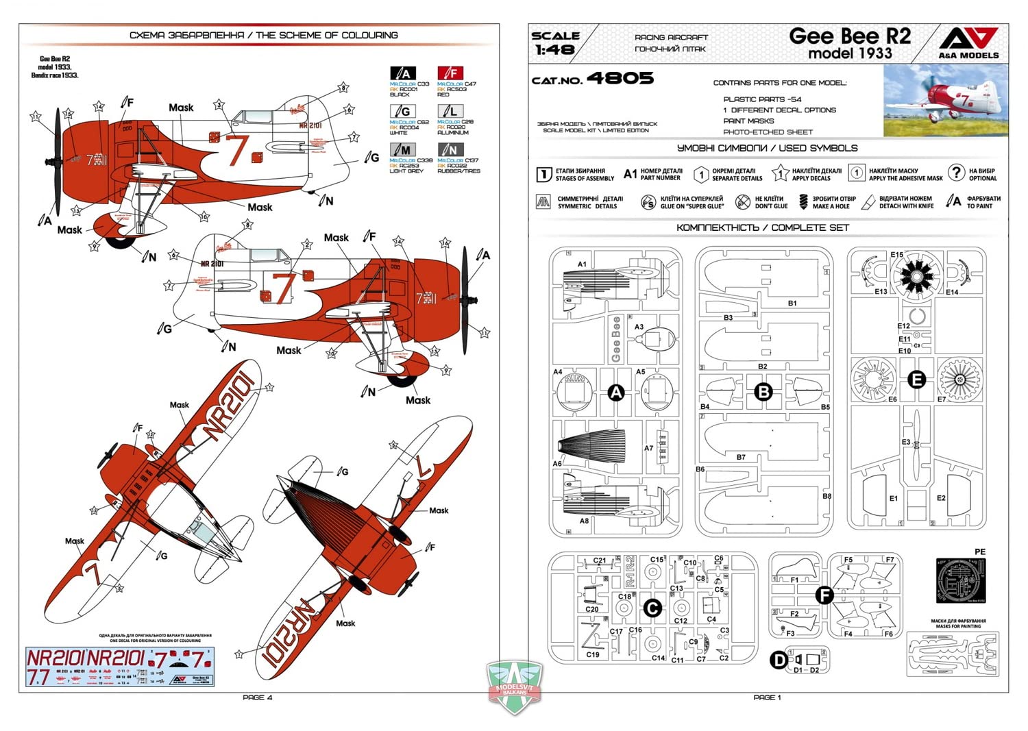 GeeBee 1/48スケール ダイキャストモデル　R-2 Amazon | モデルズビット 1/48 アメリカ ジービーレーサー R2 1933年