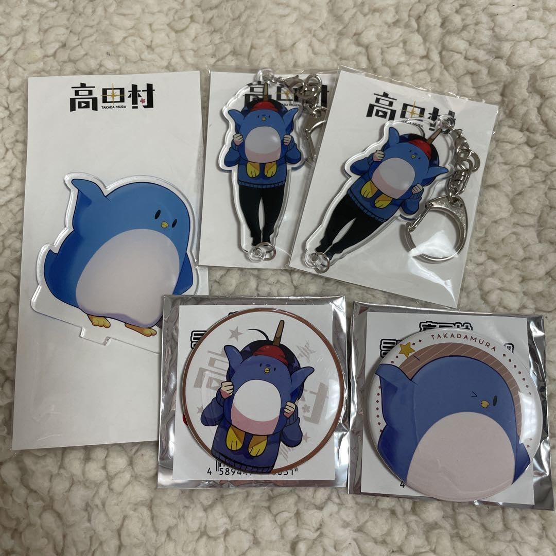 【たけたけ】 Amazon.co.jp: たけぉ : おもちゃ