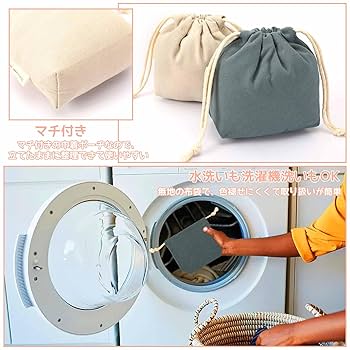 Amazon.co.jp: VTEERY(みさ) 巾着袋 小 2個セット 巾着 ポーチ