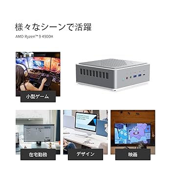 Amazon.co.jp: MINISFORUM EliteMini HM90 ミニpc AMD Ryzen 9