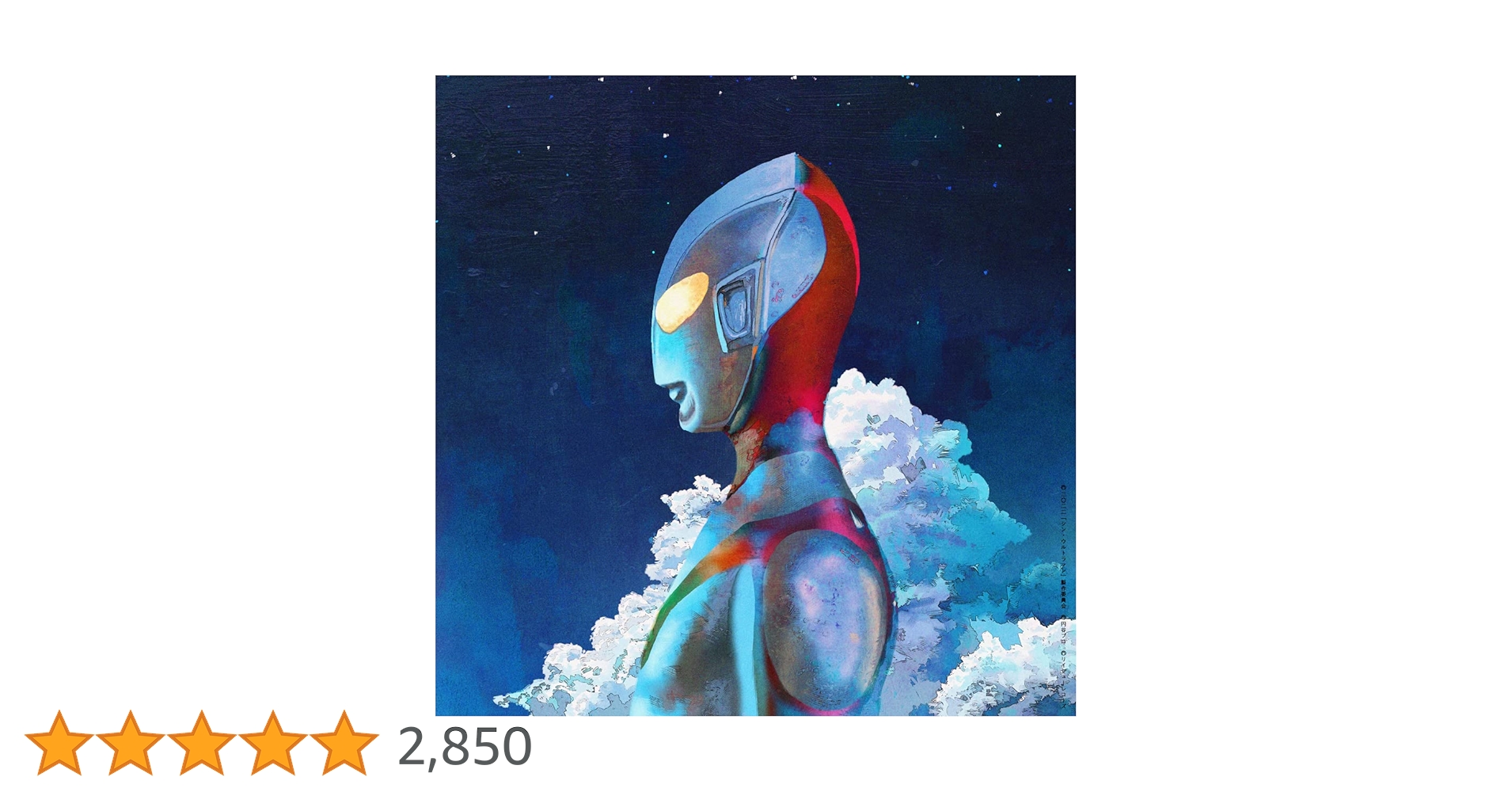 米津玄師 「M八七」 完全生産限定アナログ盤 12インチレコード M八七 | 米津玄師 official site「REISSUE RECORDS」