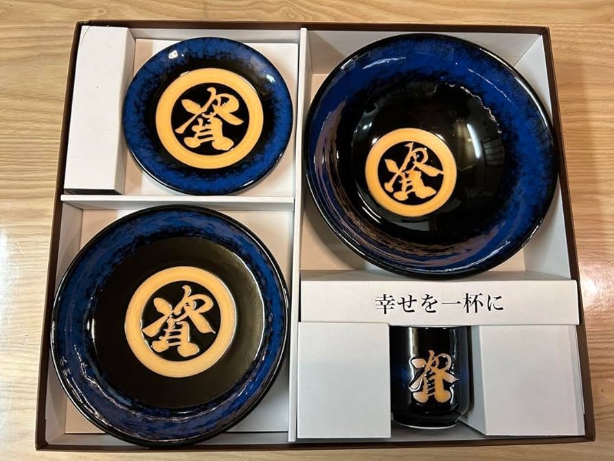 Amazon.co.jp: 資さんうどん 食器 丼 セット 有田焼 : ホーム&キッチン Amazon.co.jp: 資さんうどん 食器 丼 セット 有田焼 : ホーム&キッチン