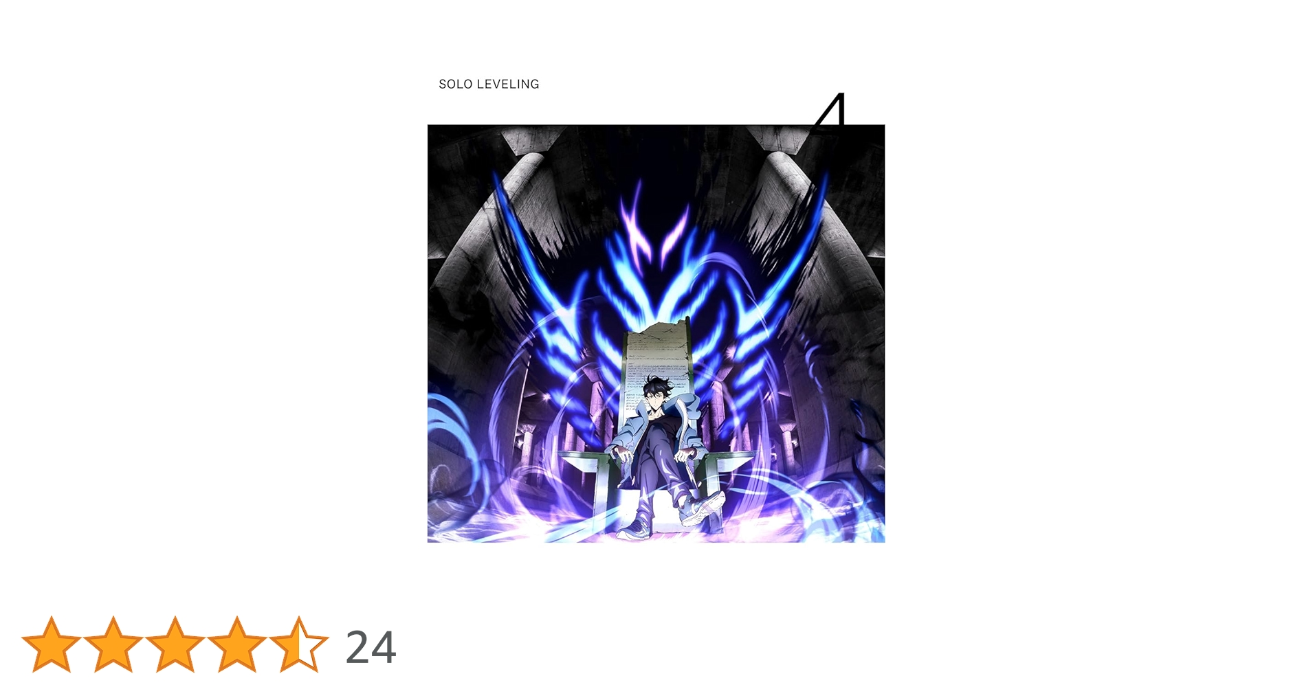 俺だけレベルアップな件 Vol.1〜4　（Season1）　※レンタル落ちDVD Amazon.co.jp: 俺だけレベルアップな件 Vol.1(完全生産限定版