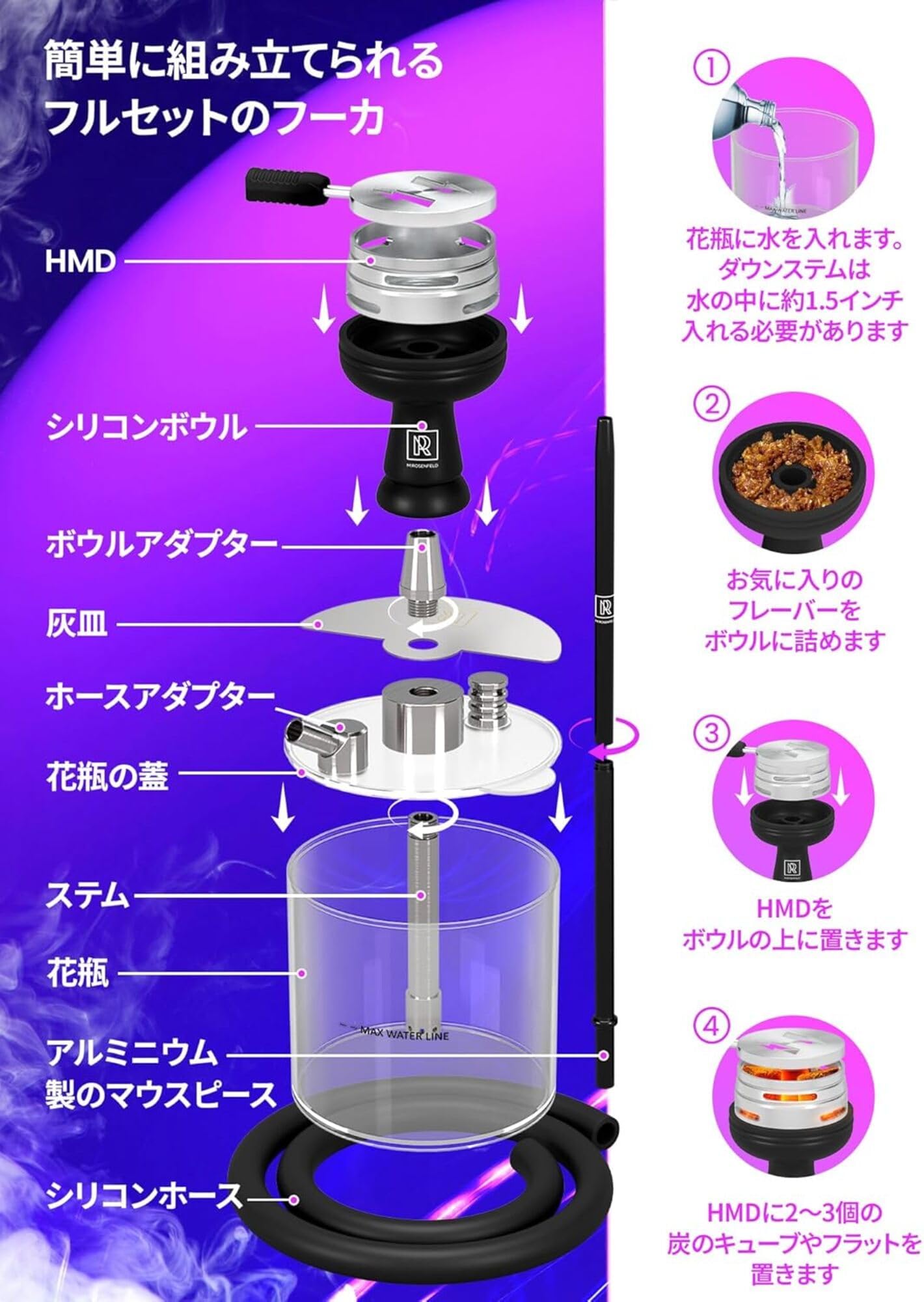 Amazon.co.jp: シーシャ 本体・シーシャ セット｜水タバコ フーカ