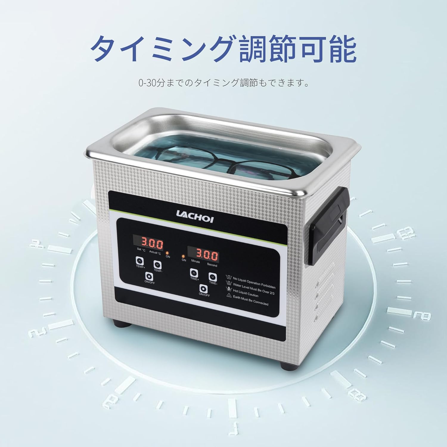 超音波洗浄器(卓上型) 04-2205-01 アイワ医科工業 AU-70C｜マツヨシ