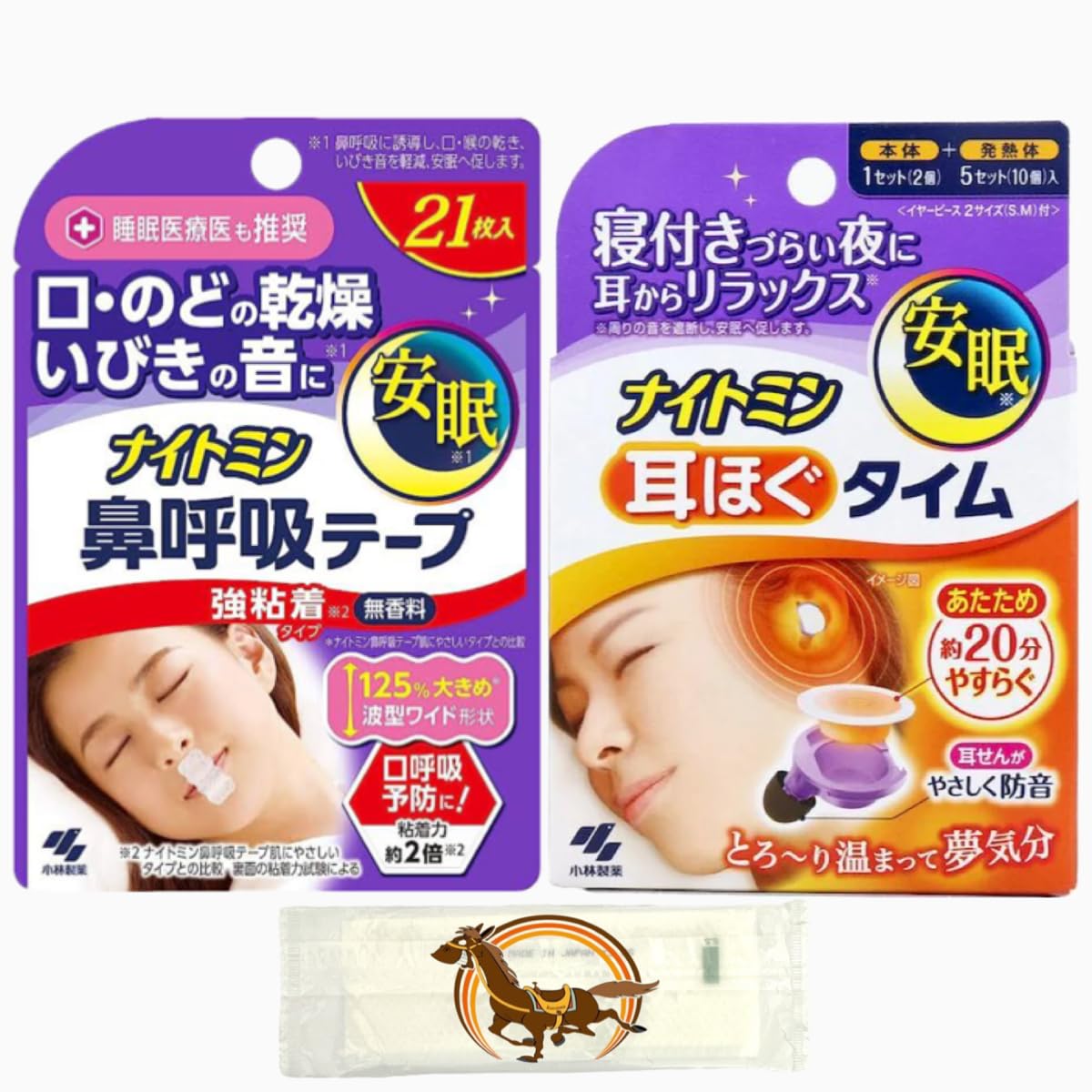 小林製薬　ナイトミン鼻呼吸テープ Amazon | 【小林製薬】ナイトミン 鼻呼吸テープ強粘着タイプ(21