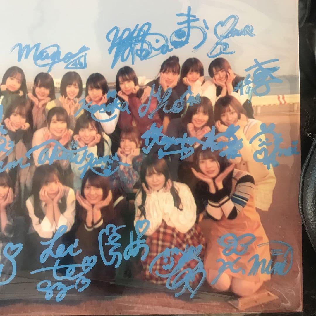 Amazon.co.jp: 日向坂46 20名 直筆サイン写真 大判 証明書 : ホーム 