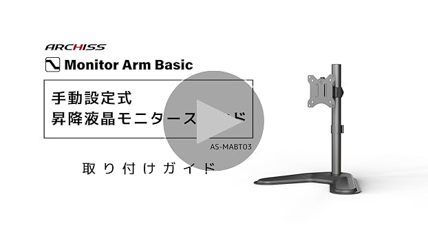 Acer vg240yゲーミングモニター ARCHISS アームスタンド Acer