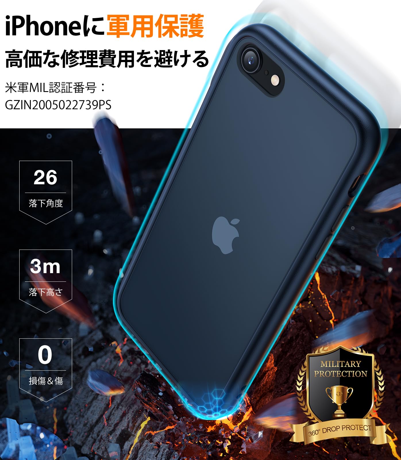 Amazon.co.jp: TORRAS iPhone se3 / se2 / 8 / 7 ケース【米軍進化耐久
