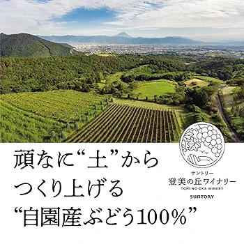 Amazon.co.jp: 白州 Story of the Distillery 2024・サントリー