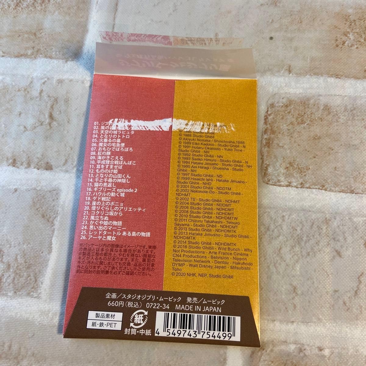 cジブリパークとジブリ展 缶バッジコレクション 火垂るの墓 Amazon.co