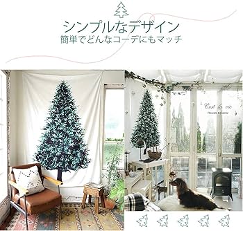 Amazon.co.jp: SCLYX クリスマスツリー 壁掛け 布 北欧風 大人