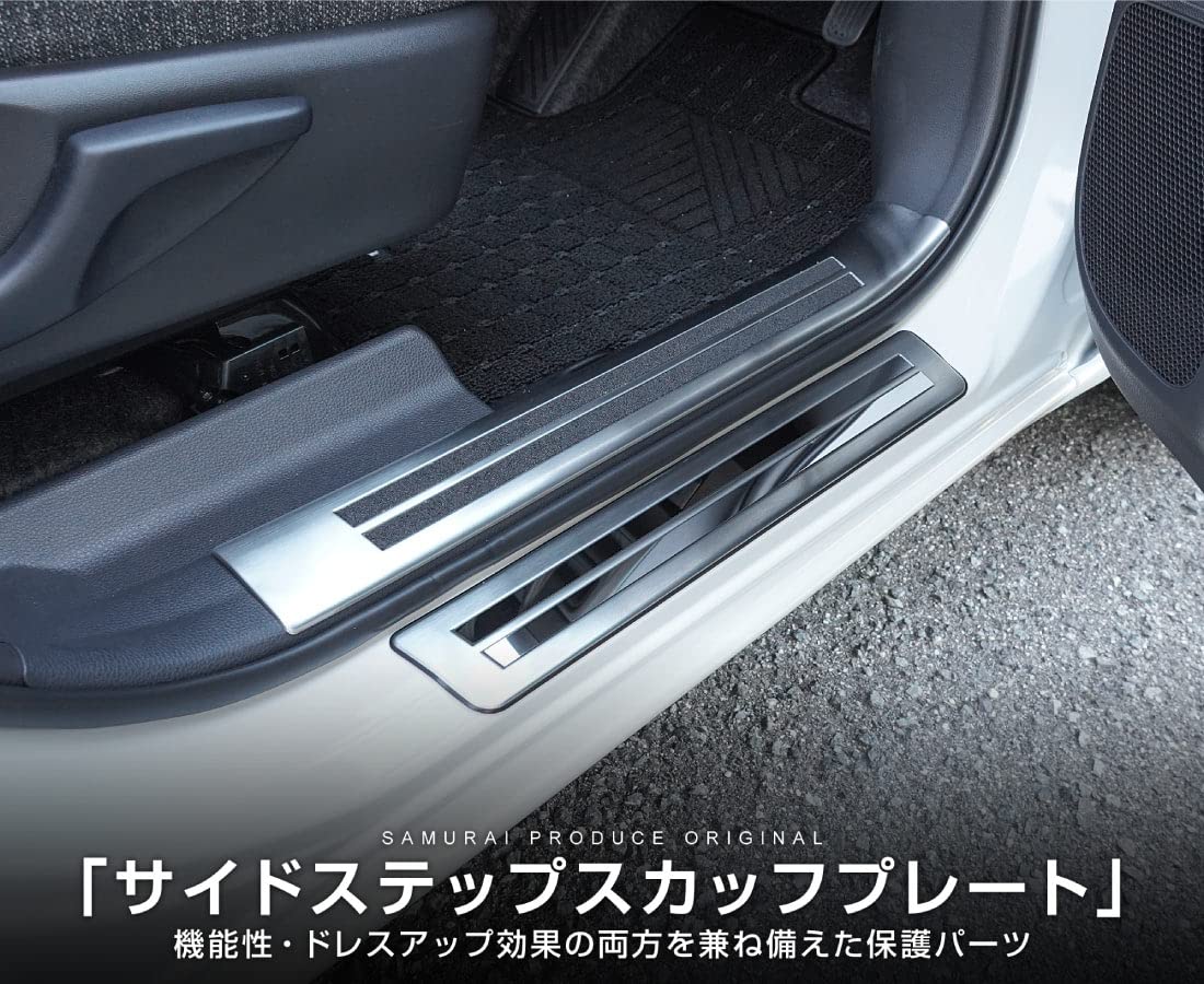 新型シエンタ 対応 サイドステップ スカッフプレート Amazon | サムライプロデュース 新型シエンタ 対応 サイド
