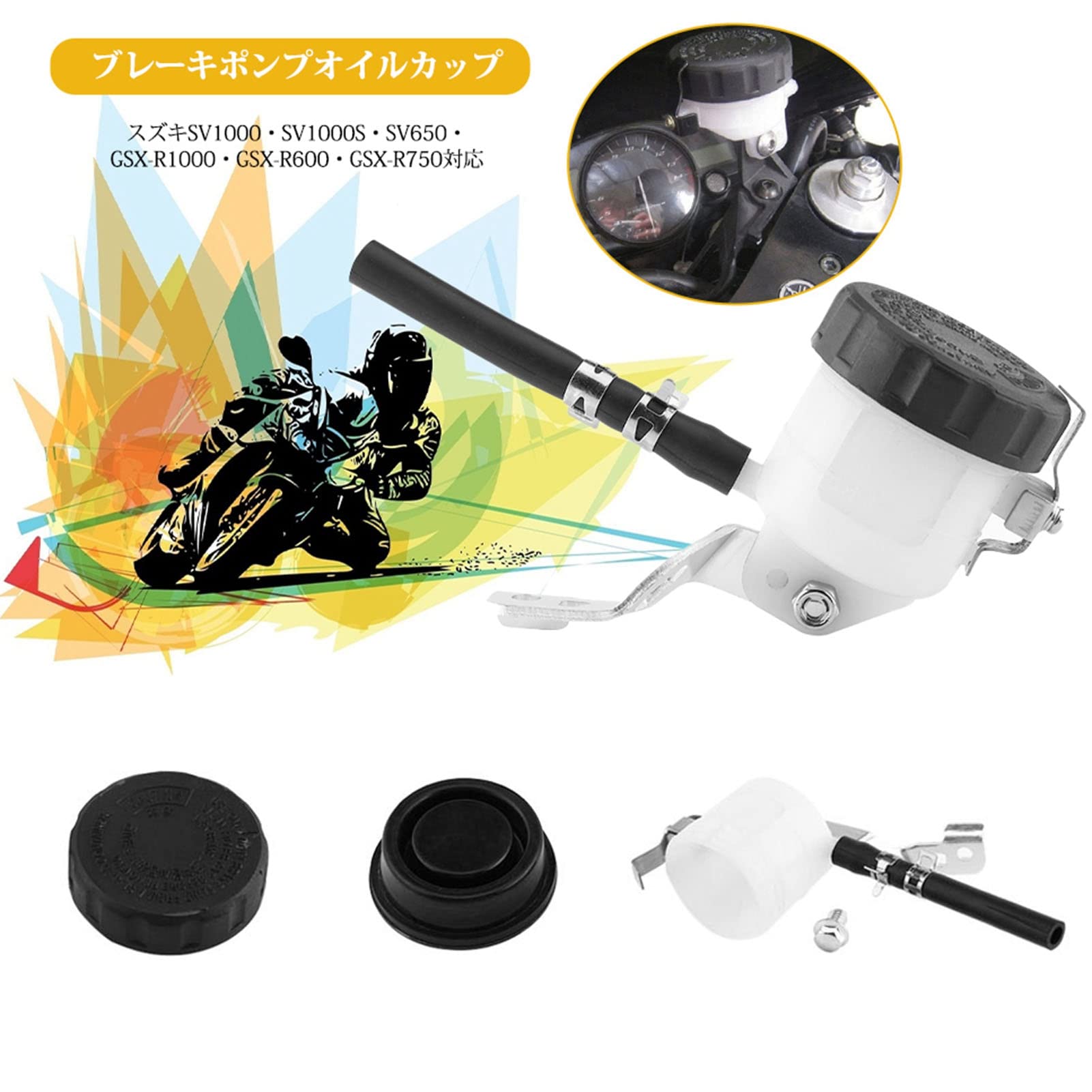 Réservoir de Liquide de Frein Avant Moto, Maître-Cylindre pour SV650 2003-2009, SV1000S 2003-2007