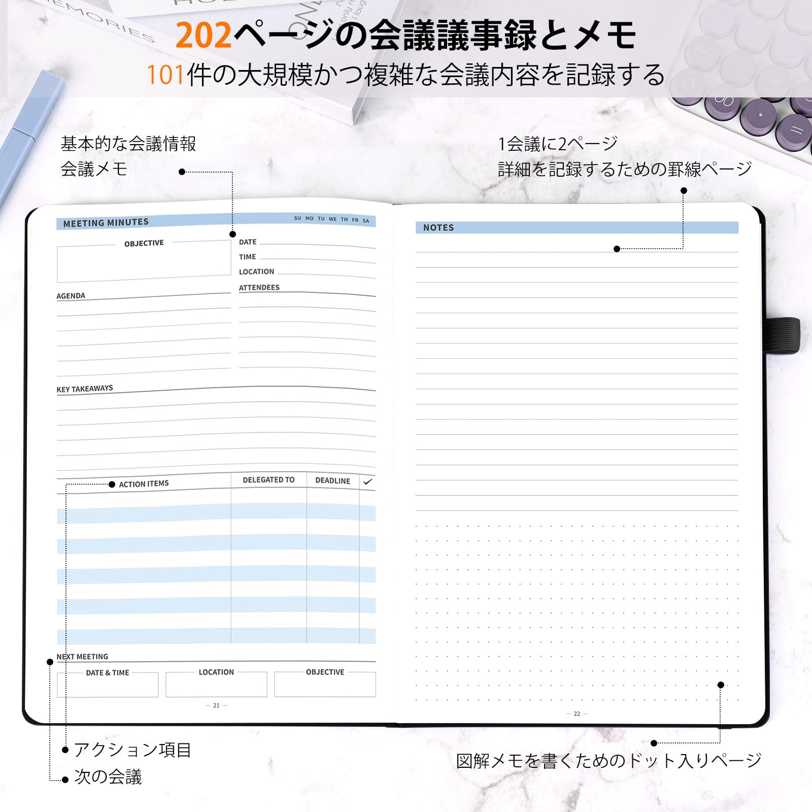 Amazon | WEMATE 会議ノート 打ち合わせ 議事録 ハードカバー ビジネス  