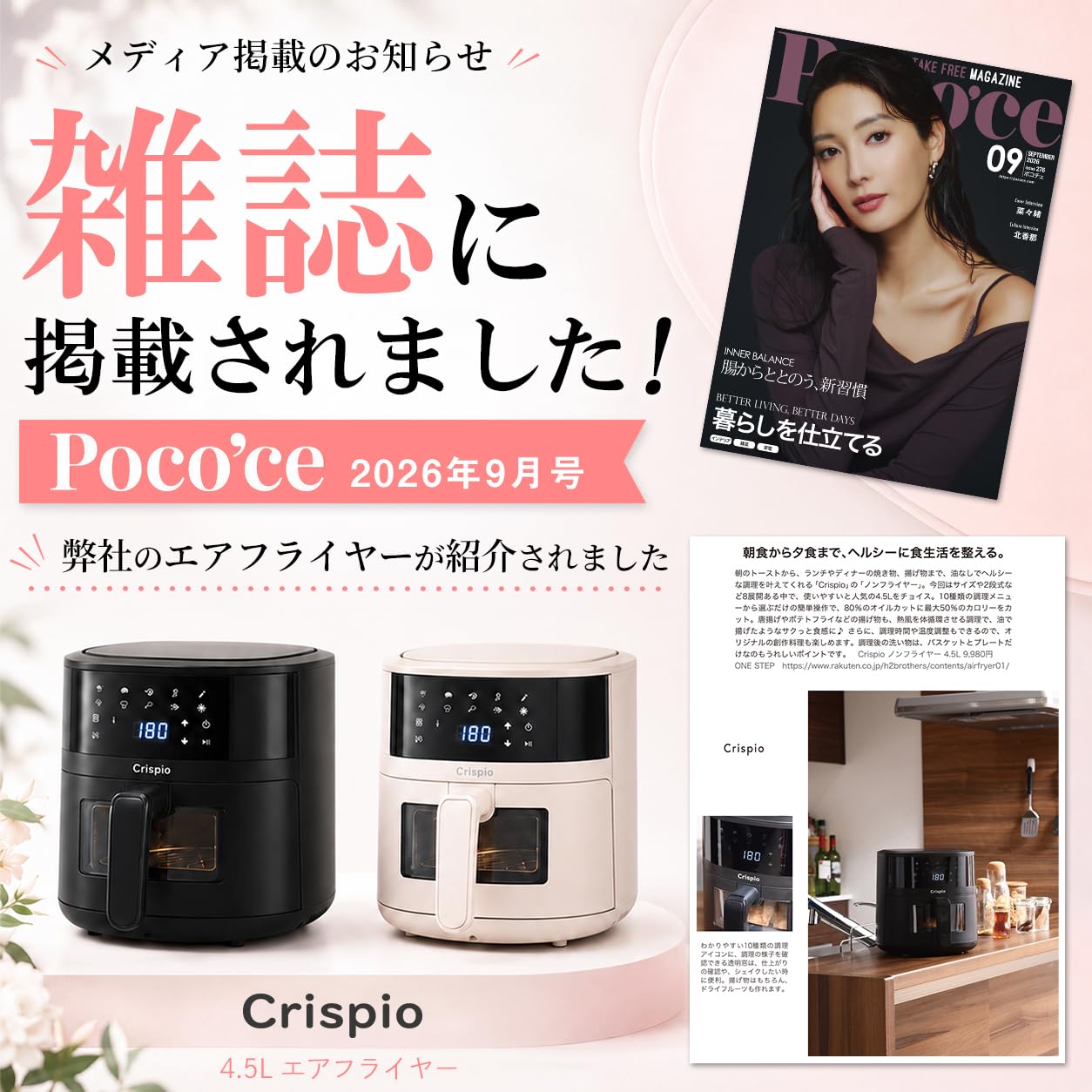Amazon.co.jp: 【この一台で、手軽に多彩な料理を】 Crispio 2L 小型