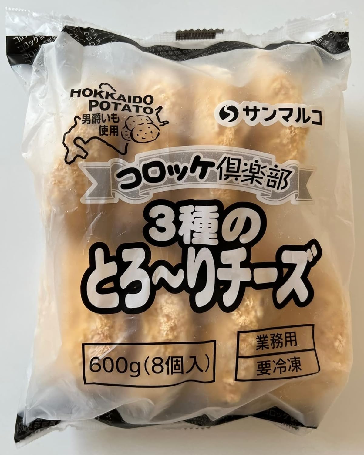コロッケ倶楽部　3種のとろ〜りチーズ