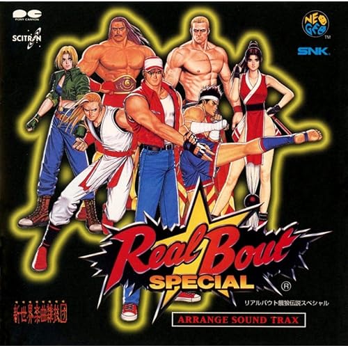 Amazon Music Snk 新世界楽曲雑技団のgoli Rock フランコ バッシュ Amazon Co Jp