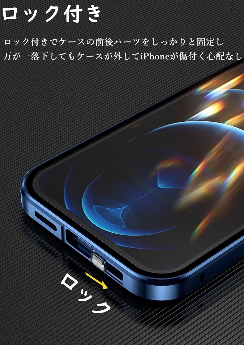 Amazon.co.jp: KMXDD ロック付き iPhone13 用 ケース 全面カバー